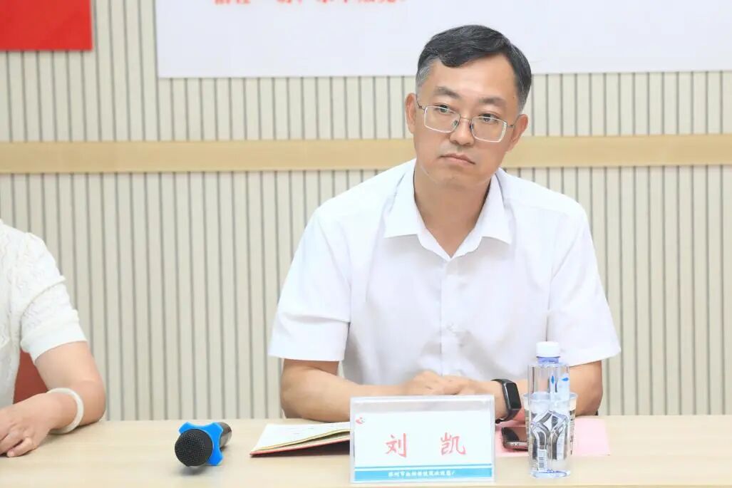 深圳援疆前方指挥部代表团到访深圳市妇幼保健院开展调研座谈