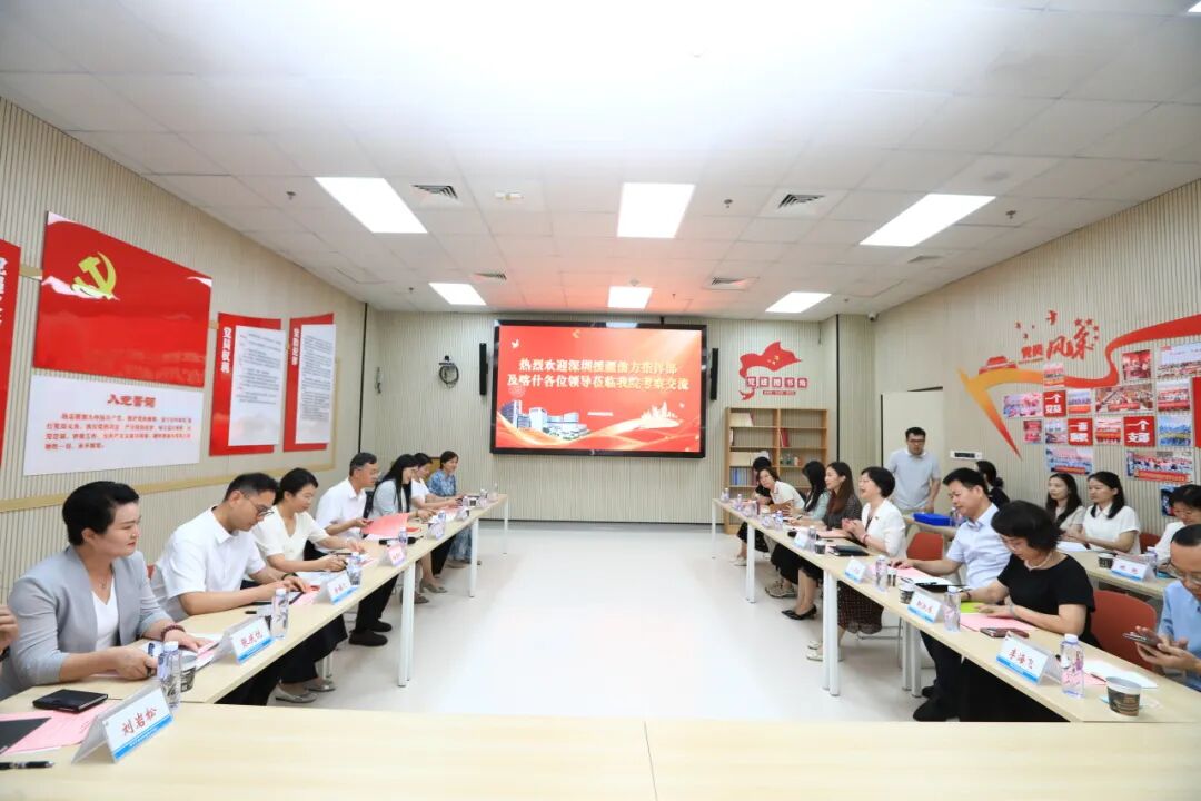 深圳援疆前方指挥部代表团到访深圳市妇幼保健院开展调研座谈