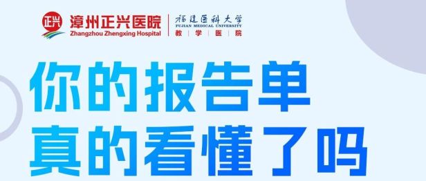 你以为心脏没问题，体检报告可能已经给了你答案