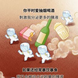 生存率极低，很多人发现就是晚期！“癌症之王”，跟这些坏习惯有关