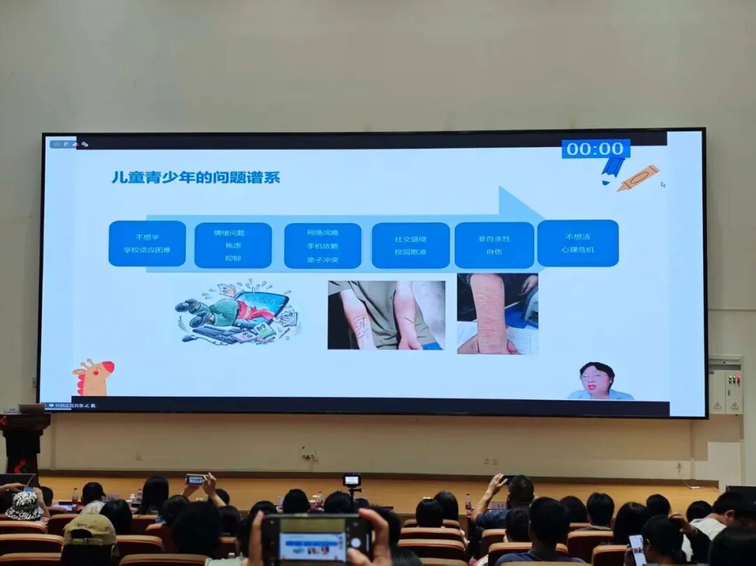 省级继教项目在深举办,“家-校-医-社”四方协同,共筑青少年心理健康防线