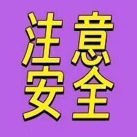 拼豆暂停！先搞清楚这几个“要命”的问题，再给娃玩