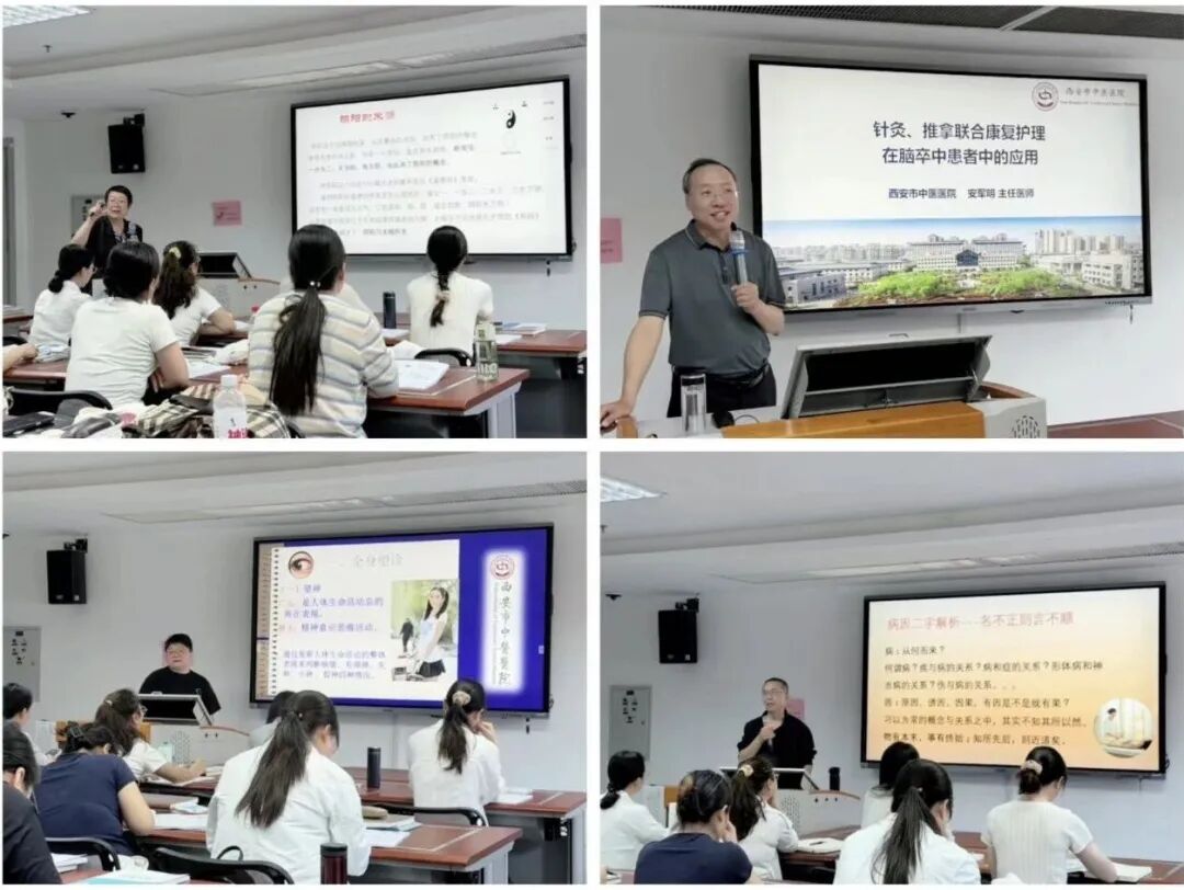 深耕护理守仁心 聚力笃行绽芳华——西安市中医医院圆满完成2026年陕西省中医药骨干人才(护理专业)培养项目
