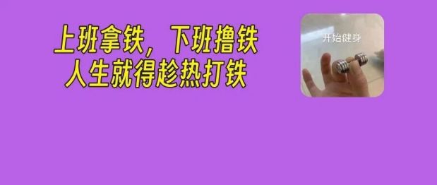 健身“猛男”晕倒两次，大哥用亲身经历告诉你：胸闷是心脏在喊“救命”