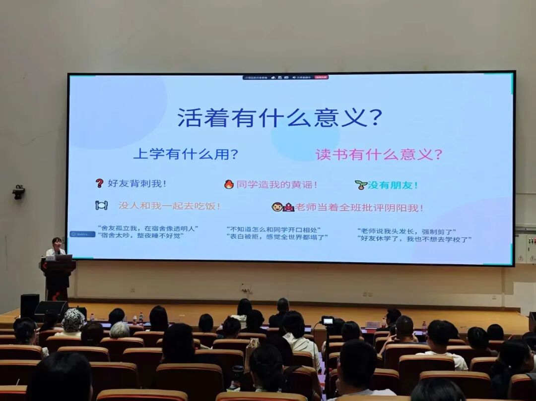 省级继教项目在深举办,“家-校-医-社”四方协同,共筑青少年心理健康防线