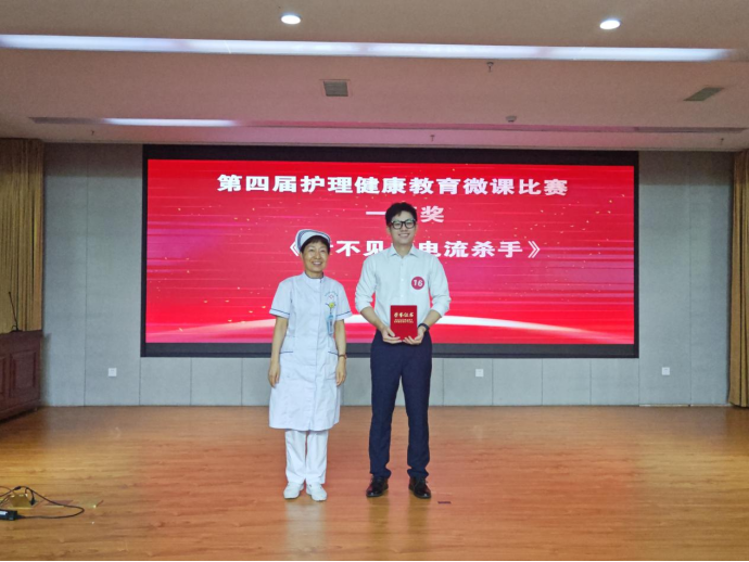 以赛促学展风采 微课聚力护健康 | 河科大二附院举办第四届护理健康教育微课比赛