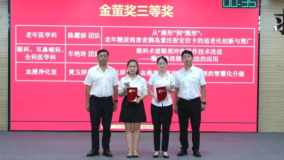 金堂县第一人民医院召开 8 月党员大会暨干部大会