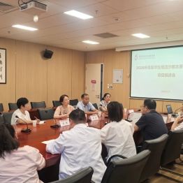凝心聚力抓试点 医防融合护健康——阜阳市生殖道沙眼衣原体综合防控试点项目推进会在我院召开
