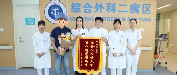 瑞金海南医院LHON罕见病特许药物治疗突破百例，惠及全国26省区市