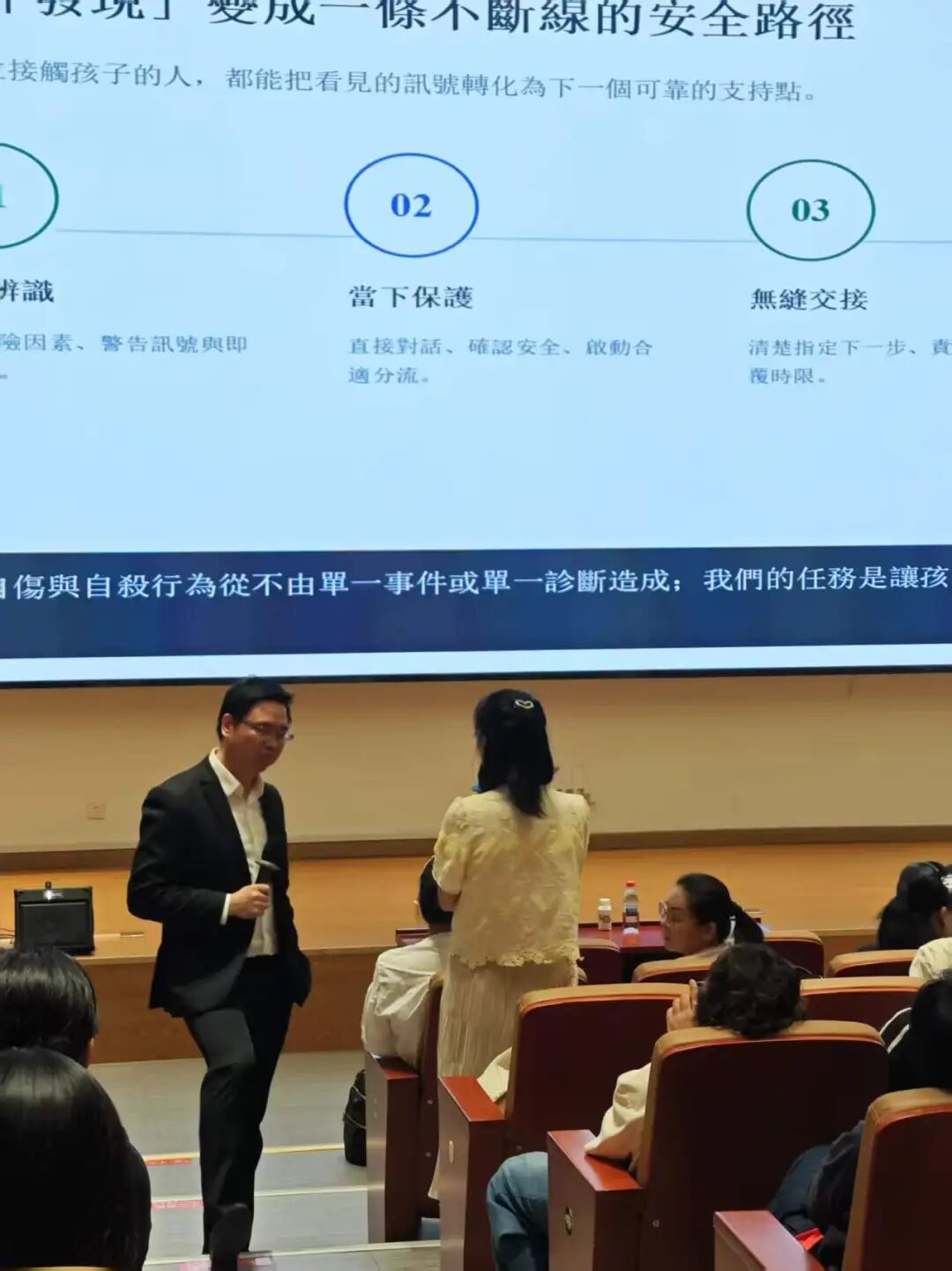 省级继教项目在深举办,“家-校-医-社”四方协同,共筑青少年心理健康防线