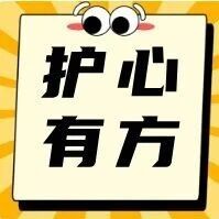 心脏装支架，影响日常生活？医生坦言四个真相