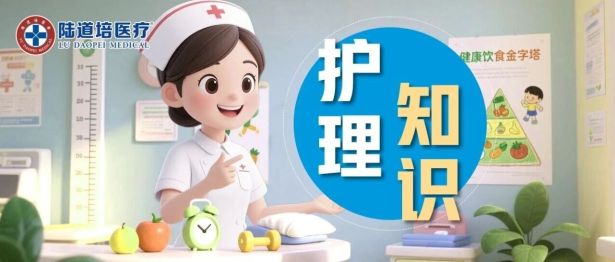 护士长提醒：躺着休养≠完全不动，下床活动≠越多越好