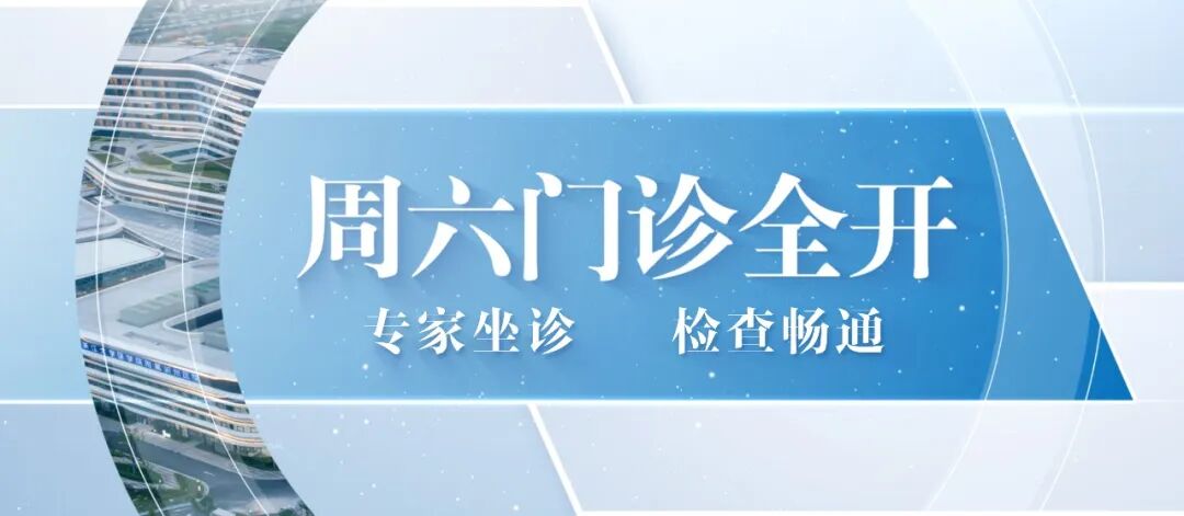 50岁以上人群请注意!做好这件事,拒绝痛“缠身”