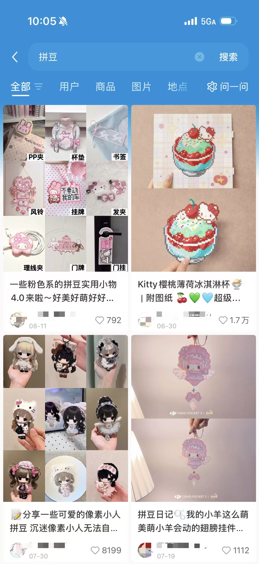 拼豆暂停!先搞清楚这几个“要命”的问题,再给娃玩