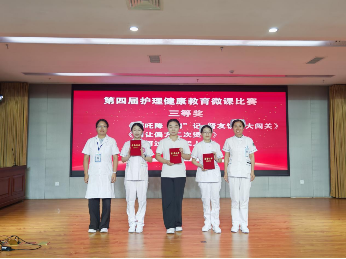 以赛促学展风采 微课聚力护健康 | 河科大二附院举办第四届护理健康教育微课比赛