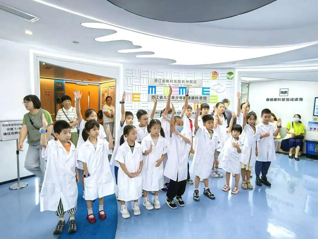 开学谨防变 “小眼镜”！这场暑期研学收好全套护眼秘籍