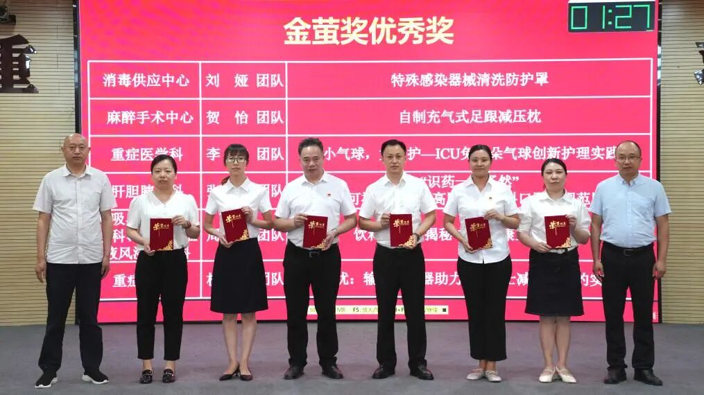 金堂县第一人民医院召开 8 月党员大会暨干部大会