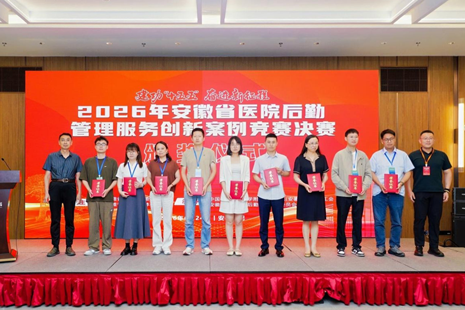 喜报!我院近期荣获多项国家级、省级荣誉