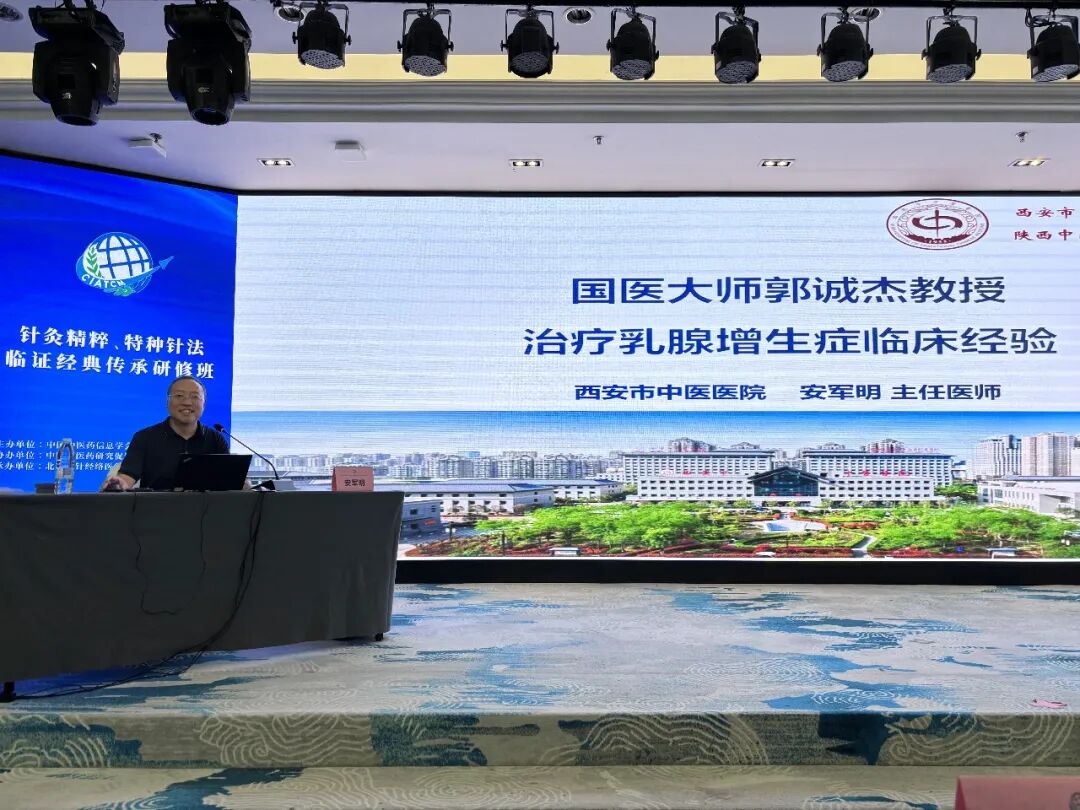 丨学习心得丨一场学术报告后的收获与感受