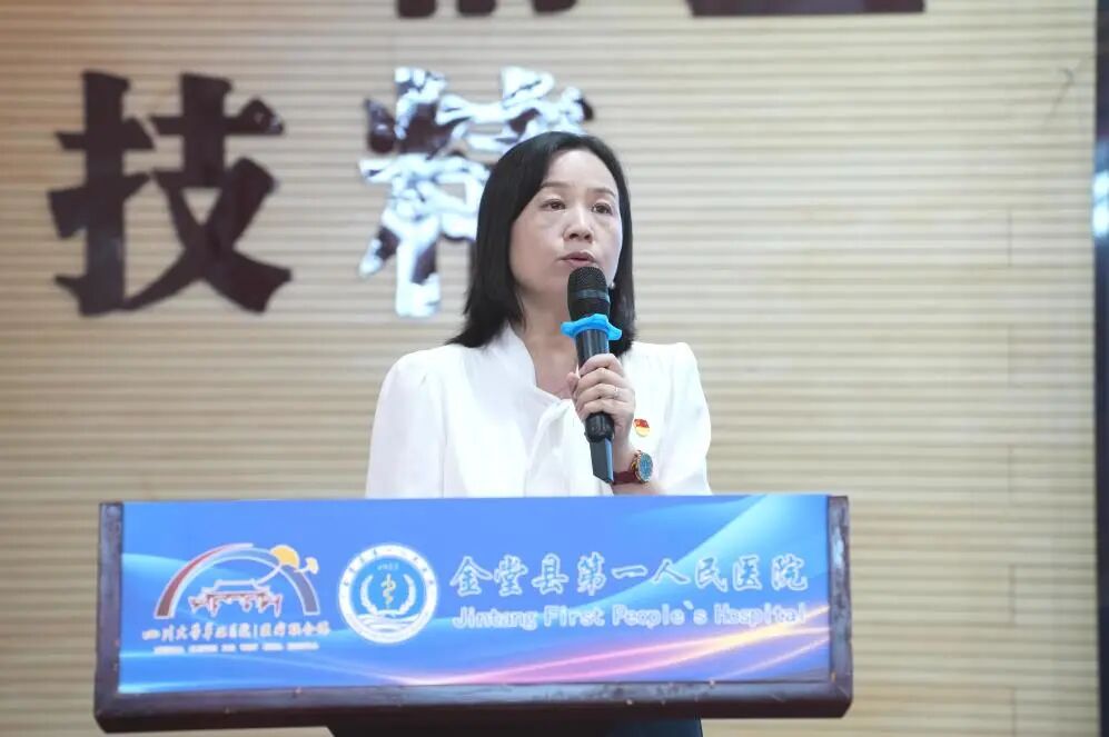 金堂县第一人民医院召开 8 月党员大会暨干部大会