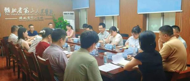 湖北省第三人民医院召开2026年度青年博士人才座谈会