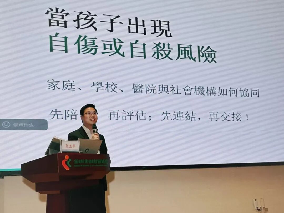 省级继教项目在深举办,“家-校-医-社”四方协同,共筑青少年心理健康防线