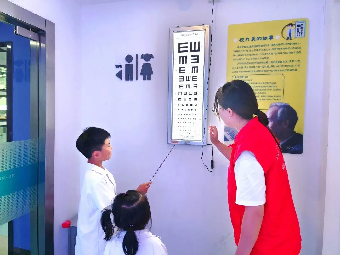 开学谨防变 “小眼镜”！这场暑期研学收好全套护眼秘籍