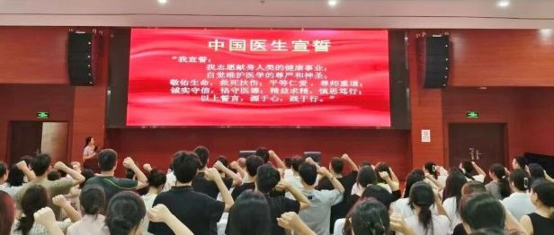 我院圆满完成2026级住院医师规范化培训入院教育