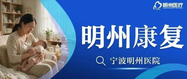 抱娃抱到手腕疼？别硬揉！这个常见问题康复科这么说