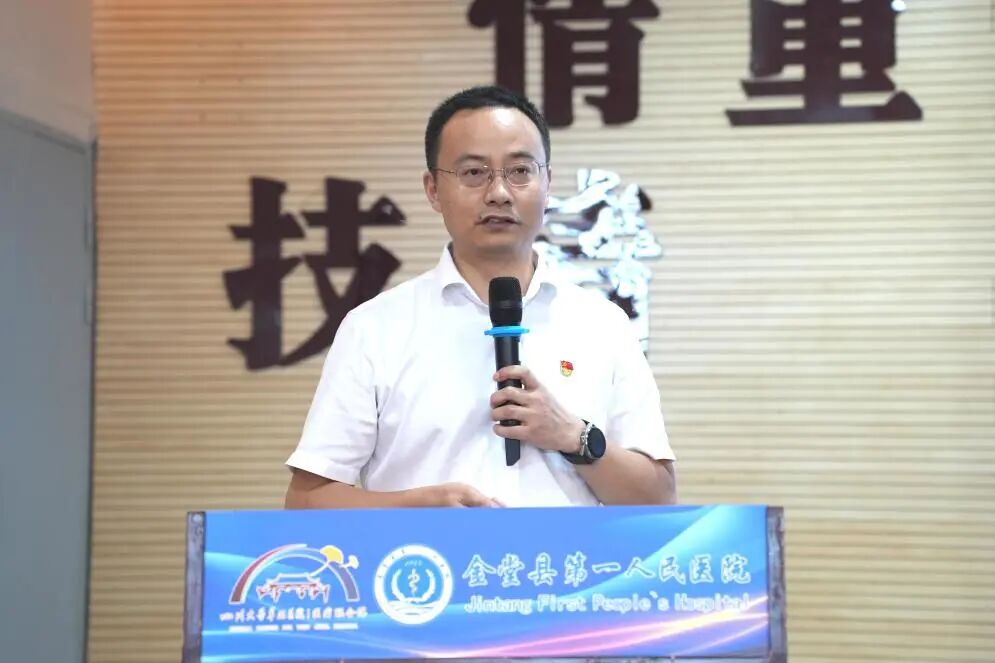 金堂县第一人民医院召开 8 月党员大会暨干部大会