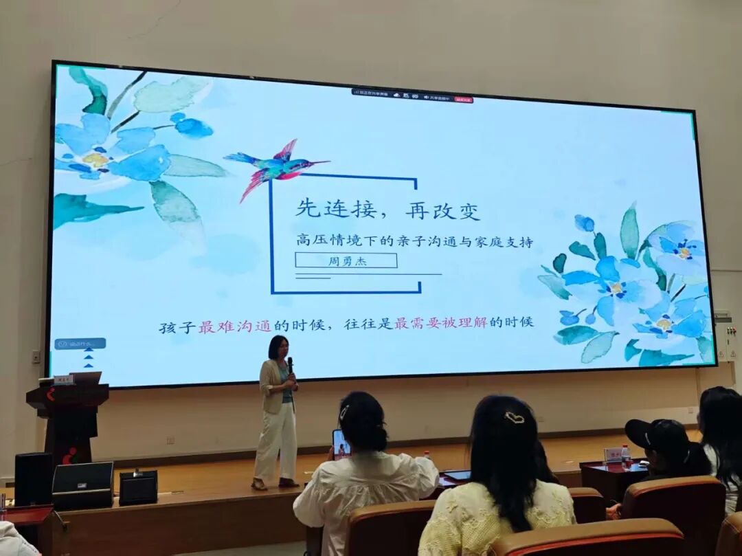 省级继教项目在深举办,“家-校-医-社”四方协同,共筑青少年心理健康防线