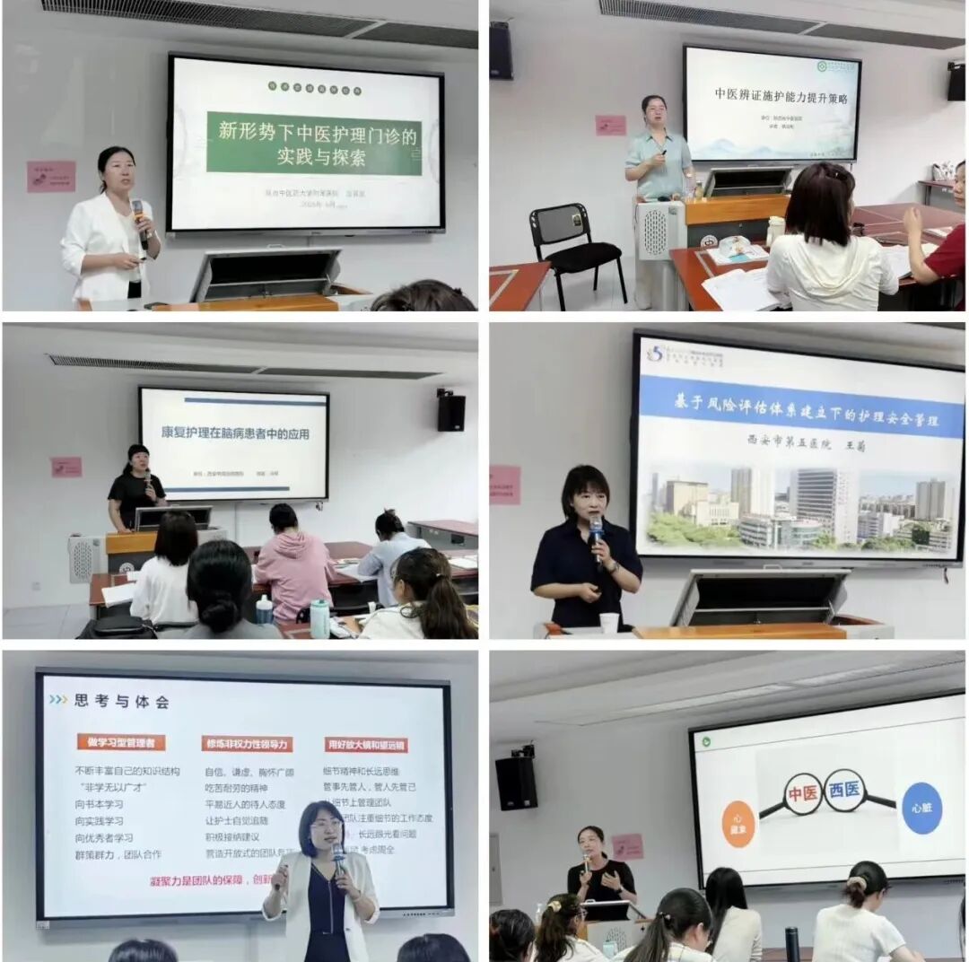 深耕护理守仁心 聚力笃行绽芳华——西安市中医医院圆满完成2026年陕西省中医药骨干人才(护理专业)培养项目