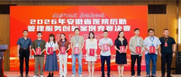 喜报！我院近期荣获多项国家级、省级荣誉