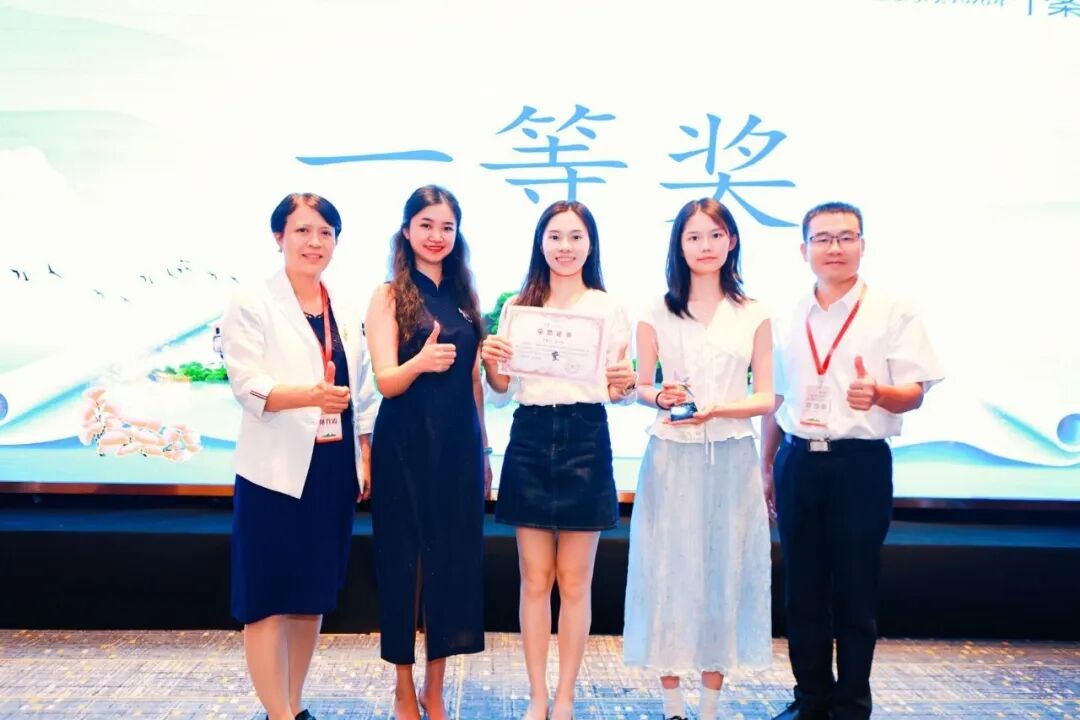 一等奖！和祐造口护理，省级赛事实力出圈