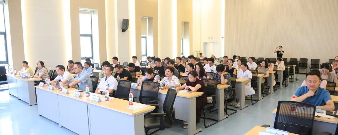 多学科融合 聚焦肥胖诊疗新路径——胖症多学科诊疗新进展学习班在我院成功举办