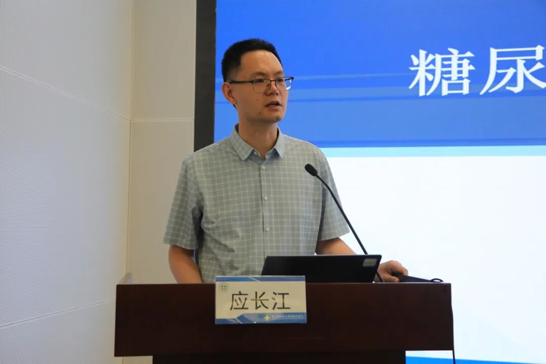 多学科融合 聚焦肥胖诊疗新路径——胖症多学科诊疗新进展学习班在我院成功举办