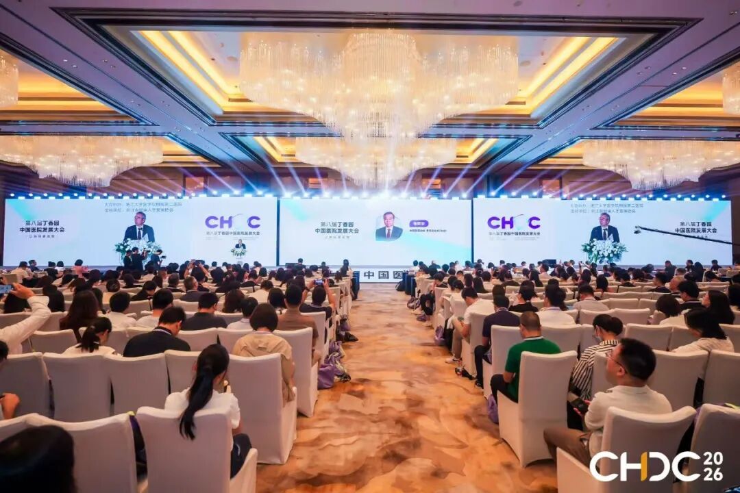 双项行业荣誉！黄山华泽医院的人才答卷与品牌成绩单