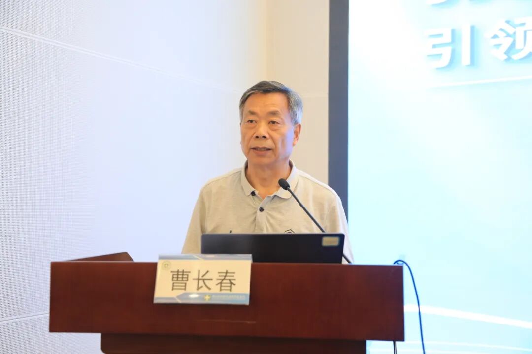 多学科融合 聚焦肥胖诊疗新路径——胖症多学科诊疗新进展学习班在我院成功举办