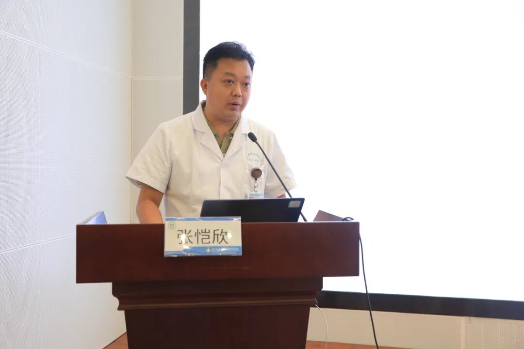多学科融合 聚焦肥胖诊疗新路径——胖症多学科诊疗新进展学习班在我院成功举办