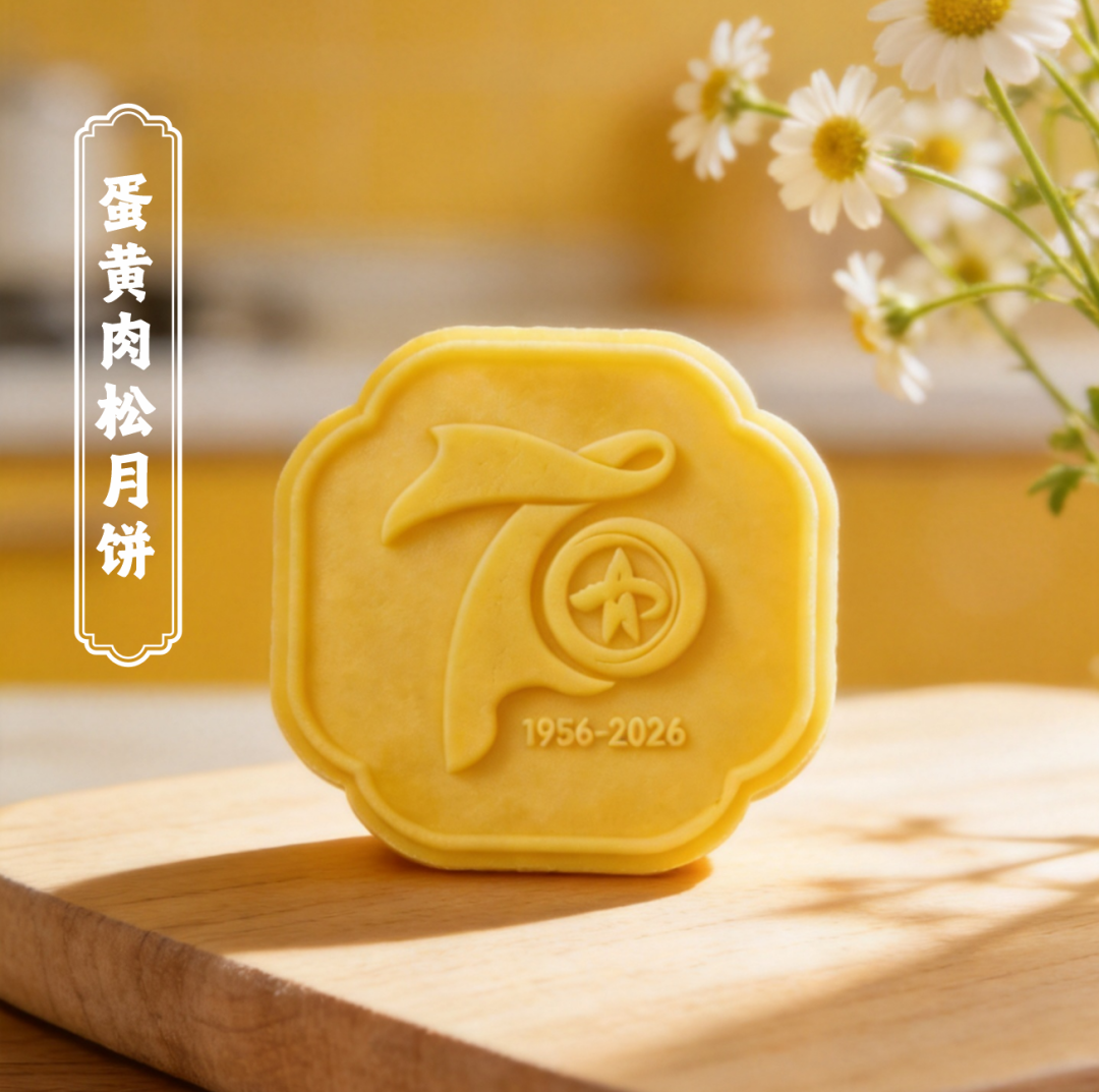 叮!可爱预警!“仙一 一”专属周边要和大家见面啦!