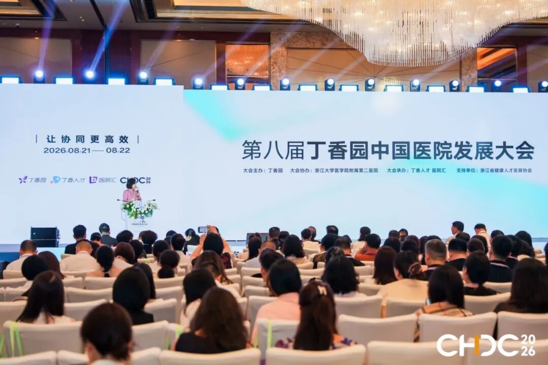 双项行业荣誉！黄山华泽医院的人才答卷与品牌成绩单