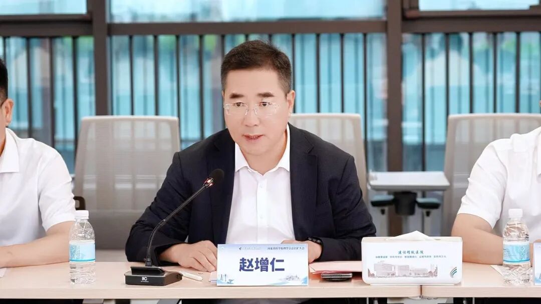河北省医学伦理学会换届选举大会暨新版GCP规范与伦理审查能力提升培训班成功举办