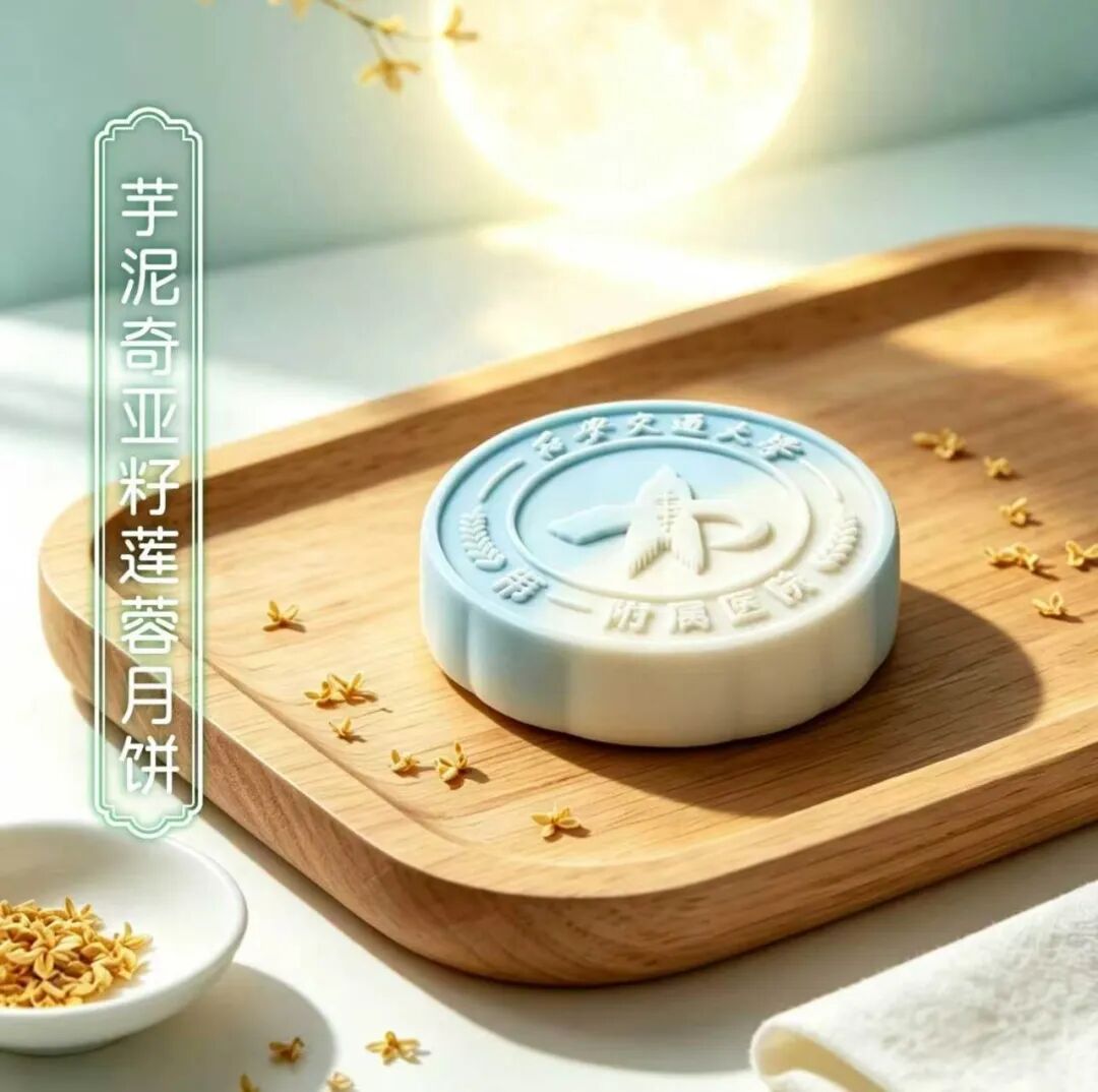 叮!可爱预警!“仙一 一”专属周边要和大家见面啦!