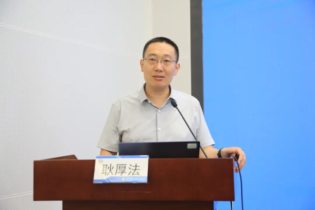多学科融合 聚焦肥胖诊疗新路径——胖症多学科诊疗新进展学习班在我院成功举办