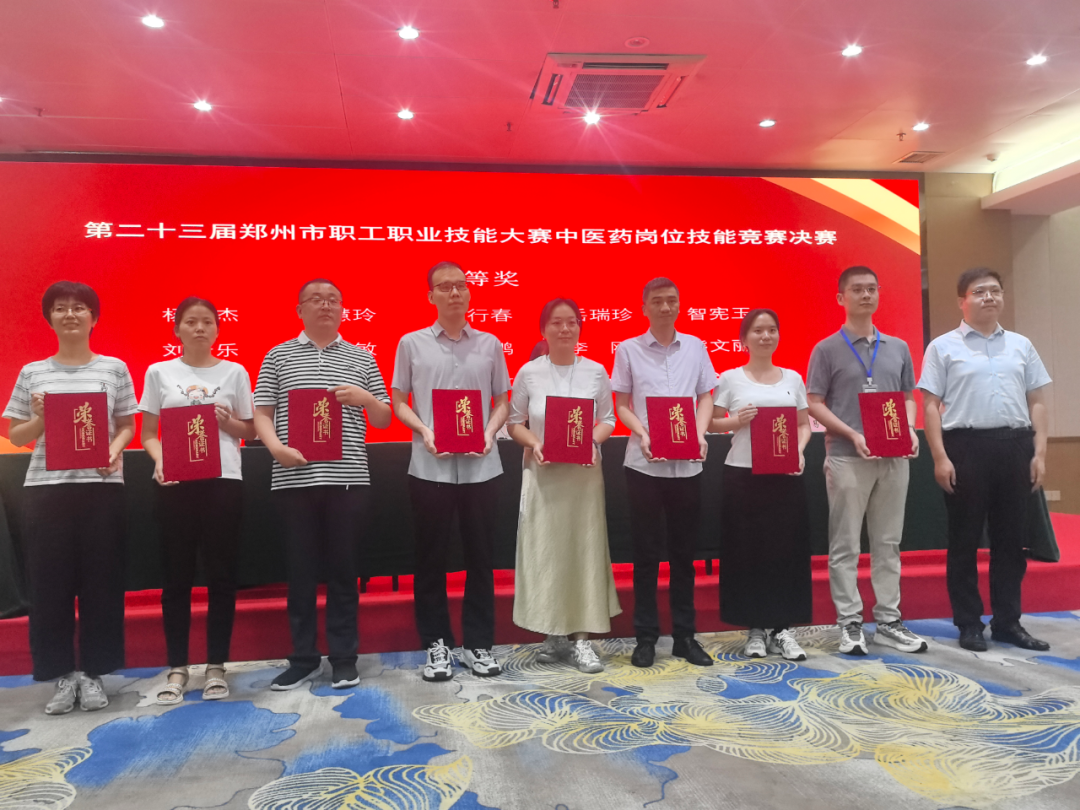 喜讯!司坤鹏、李行春、赵金祥在全市职工职业技能大赛中医药岗位竞赛中斩获佳绩!