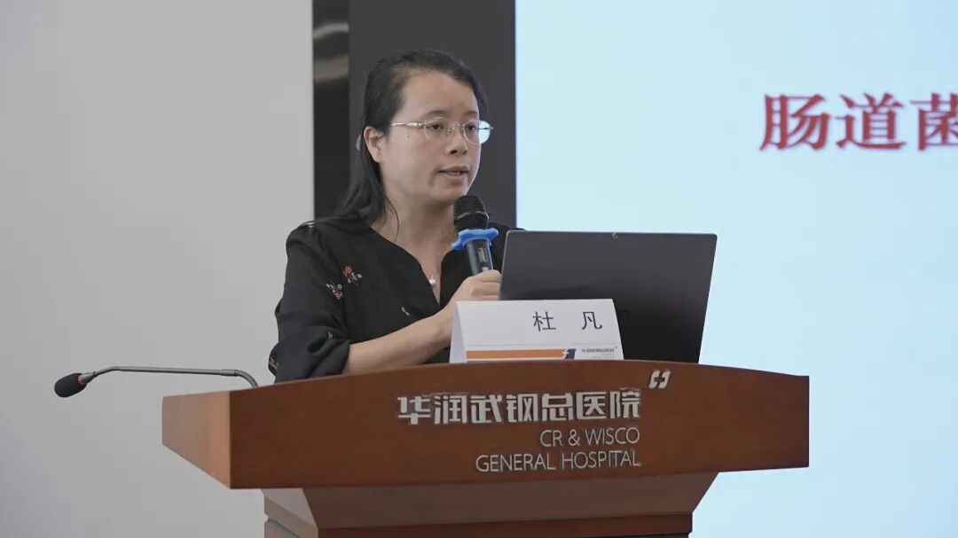 防养结合,治“肠”更治本! 华润武钢总医院健管中心肠道微生态诊疗中心正式开诊