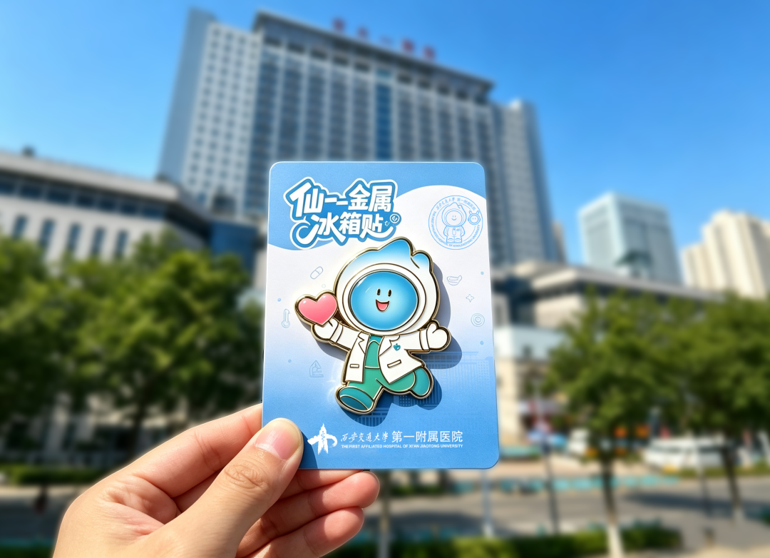 叮!可爱预警!“仙一 一”专属周边要和大家见面啦!