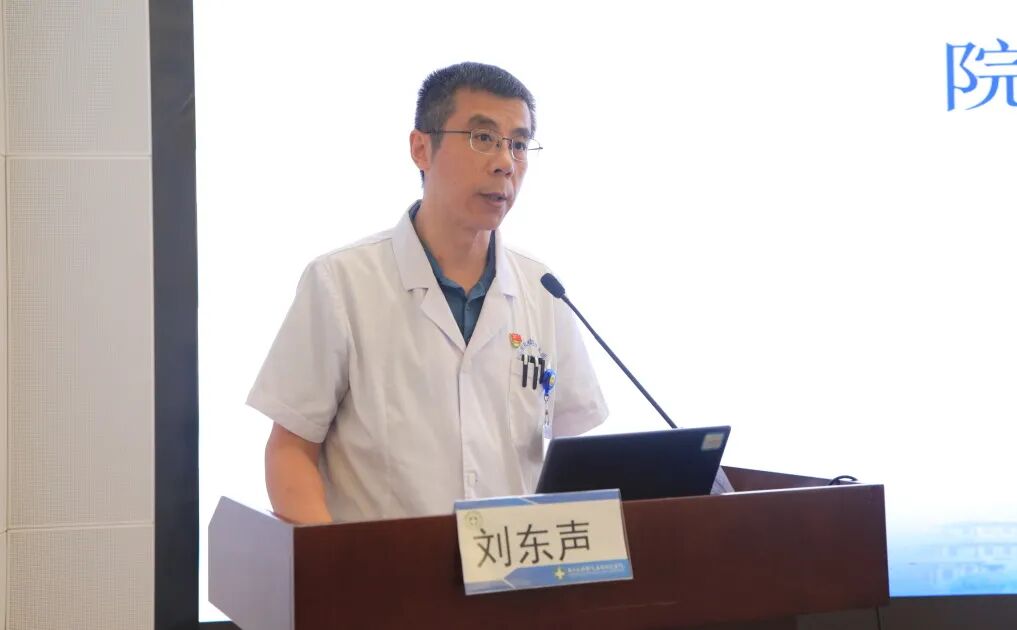 多学科融合 聚焦肥胖诊疗新路径——胖症多学科诊疗新进展学习班在我院成功举办
