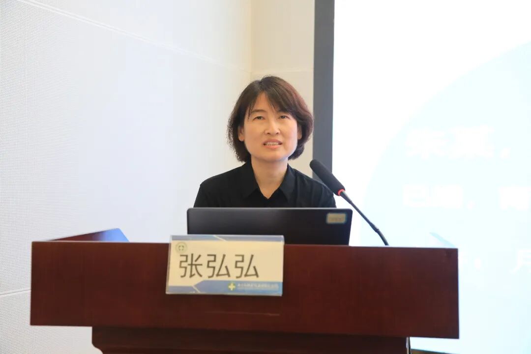多学科融合 聚焦肥胖诊疗新路径——胖症多学科诊疗新进展学习班在我院成功举办