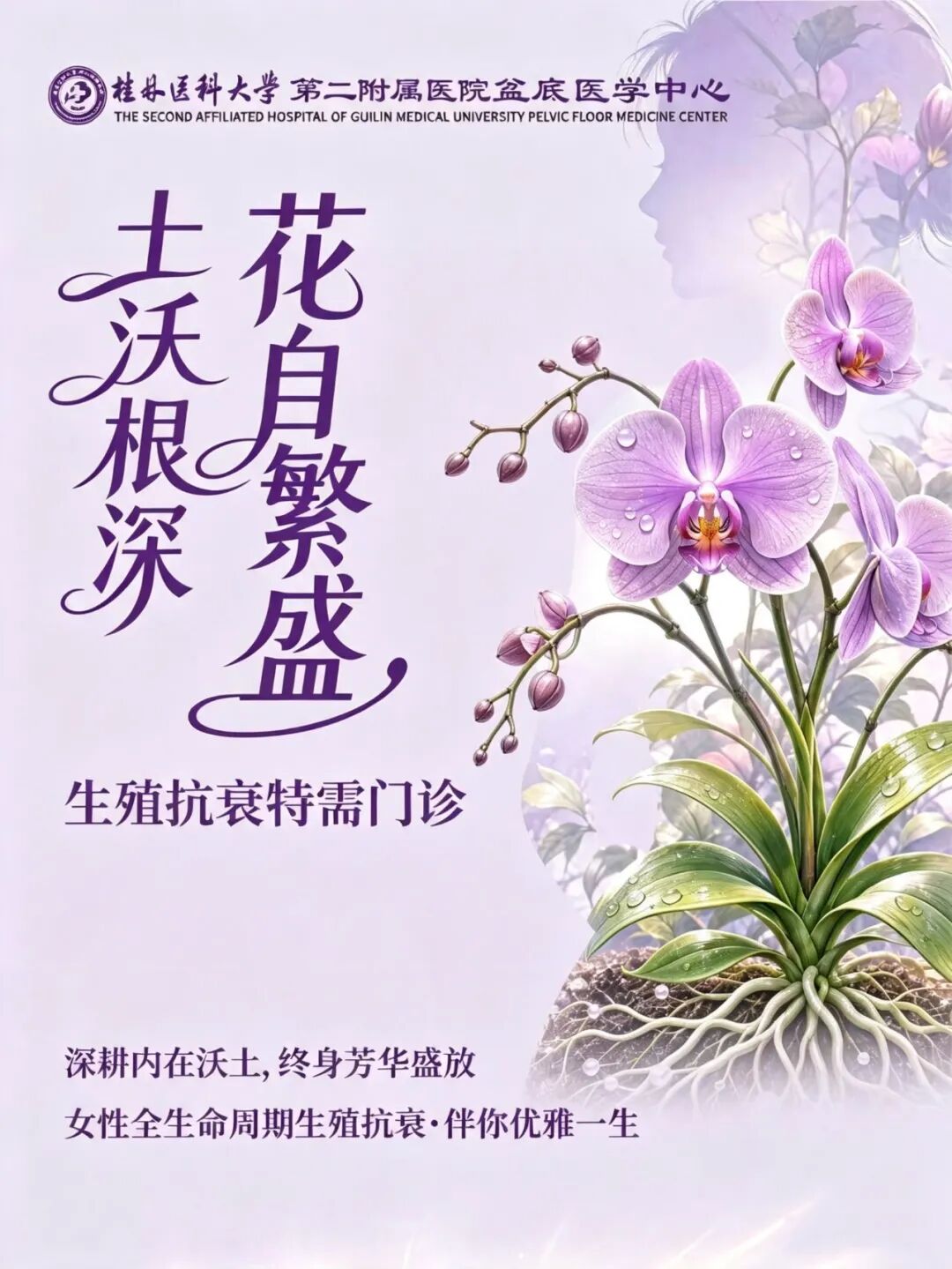 【协作组科普】为什么你花大价钱护肤健身，人还是“垮”得很快？